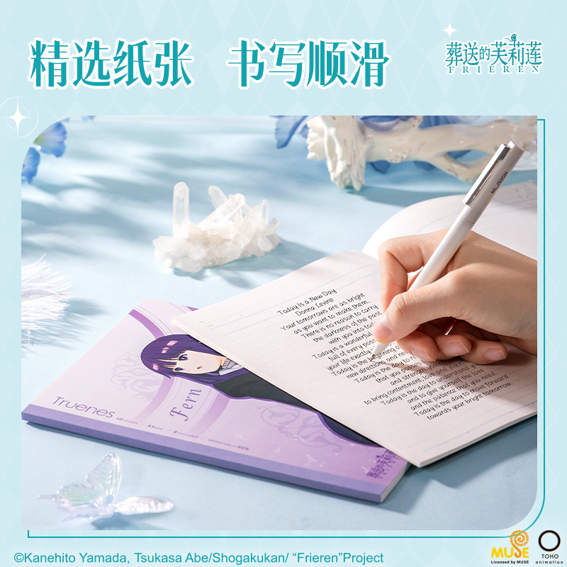 纵横FLL201无线装订本(葬送的芙莉莲)(本)