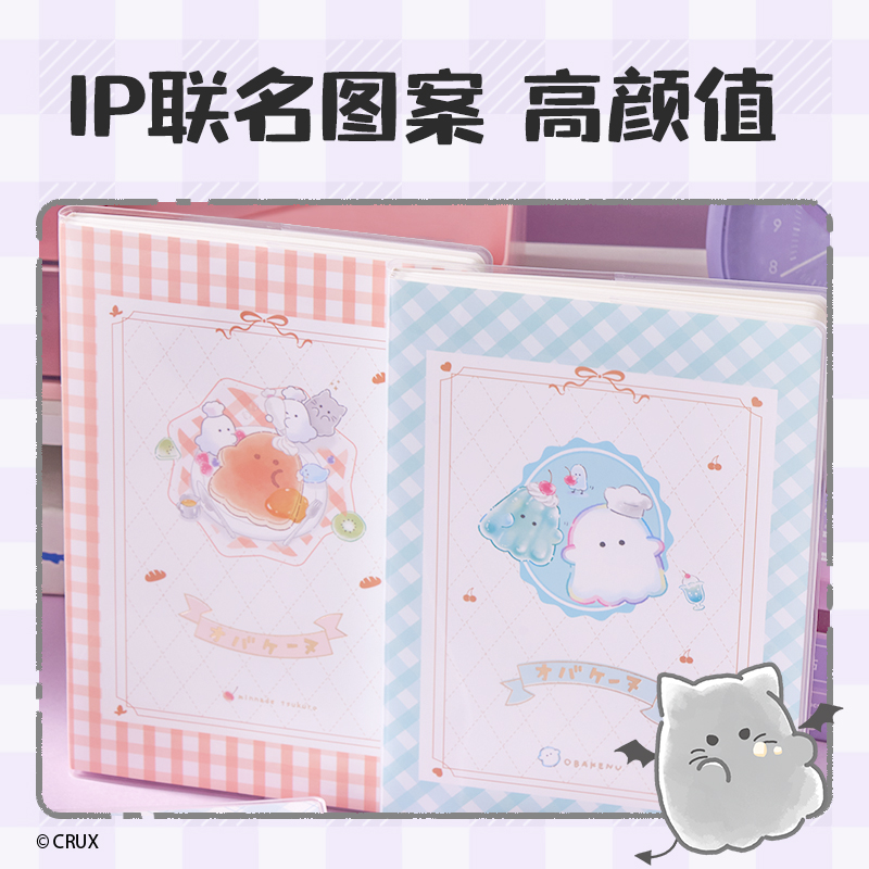 纵横YY203幽幽家族胶套本-32K 72张(混)(本)