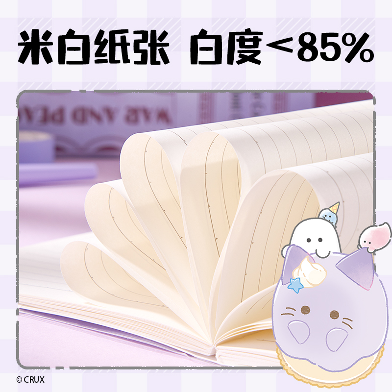 纵横YY203幽幽家族胶套本-32K 72张(混)(本)
