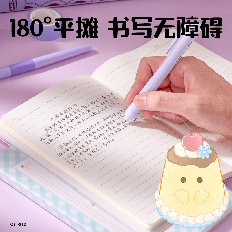 纵横YY203幽幽家族胶套本-32K 72张(混)(本)