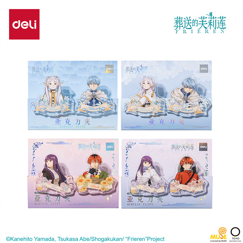 纵横FLL401(葬送的芙莉莲)亚克力夹(混)(包)