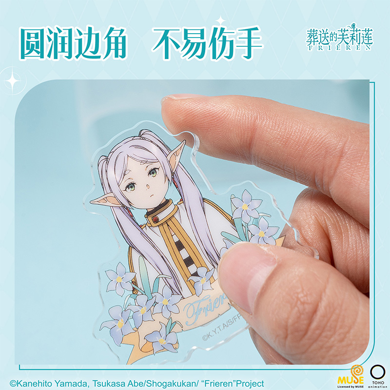纵横FLL401(葬送的芙莉莲)亚克力夹(混)(包)