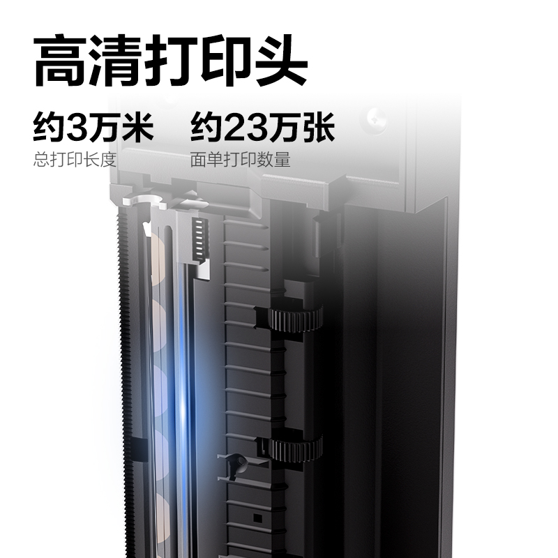 纵横GE410热敏标签打印机(黑色)(台)