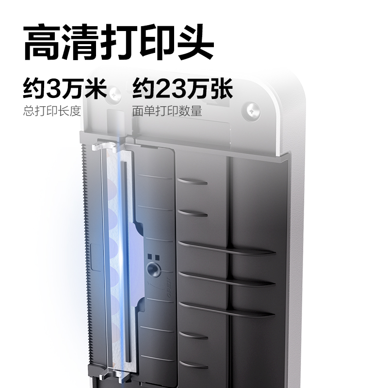 纵横GE450W热敏标签打印机(白色)(台)