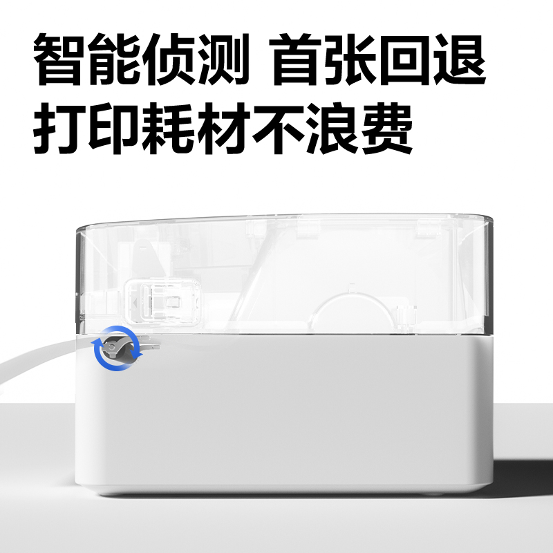 纵横GE460W热敏标签打印机(白色)(台)