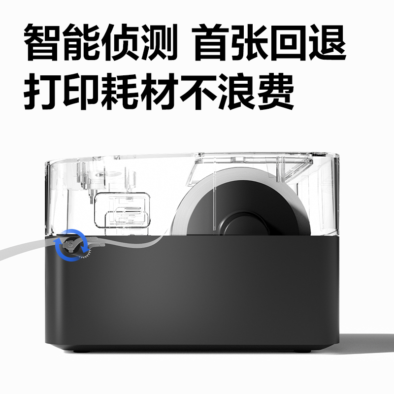 纵横GE311W热敏标签打印机(黑色)(台)