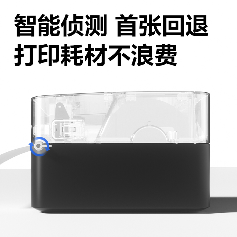 纵横GE510热敏标签打印机(黑色)(台)