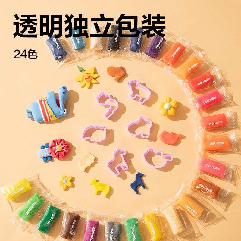 纵横YC248-24彩泥套装玩具(红)(桶)