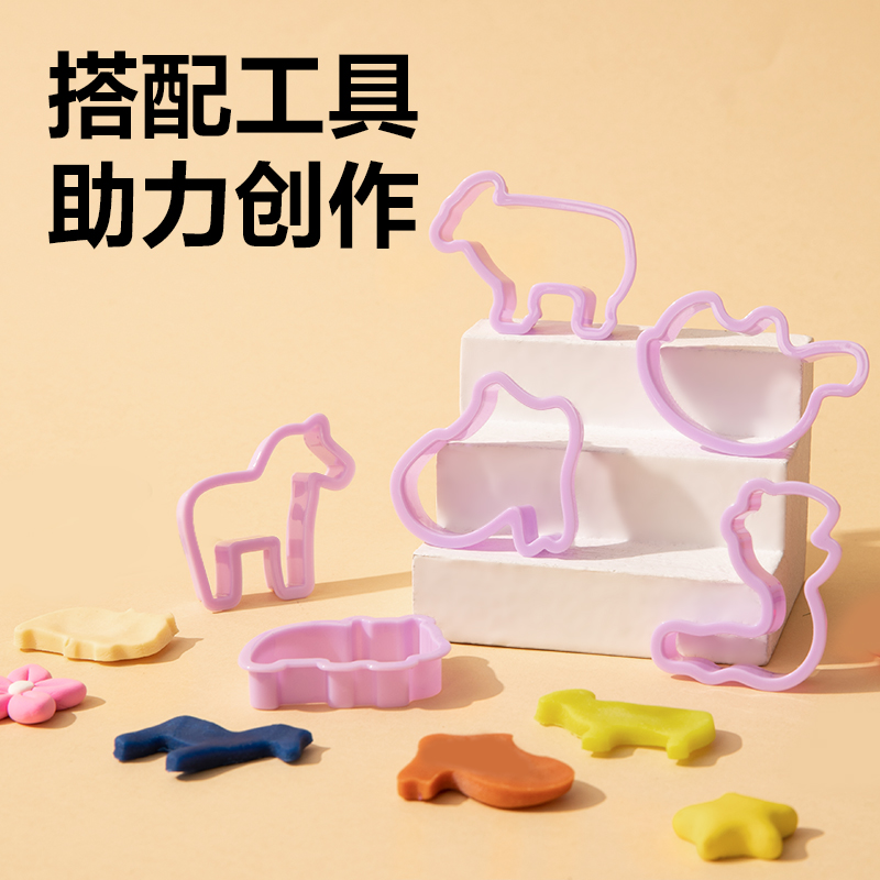 纵横YC248-24彩泥套装玩具(红)(桶)