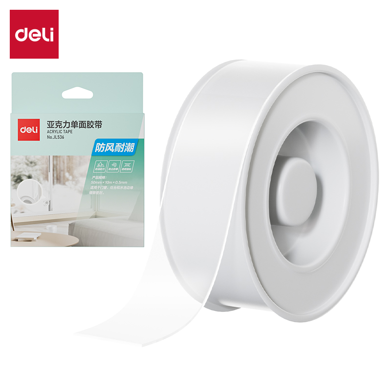 纵横JL536亚克力单面胶带50mm*10m*0.5mm(透明)(1卷/袋)