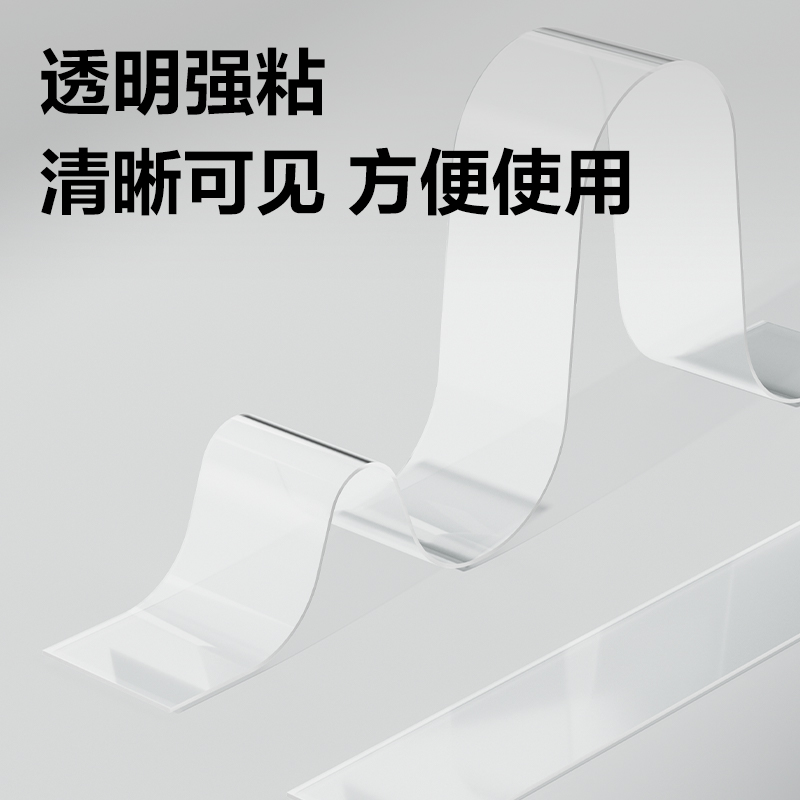 纵横JL536亚克力单面胶带50mm*10m*0.5mm(透明)(1卷/袋)