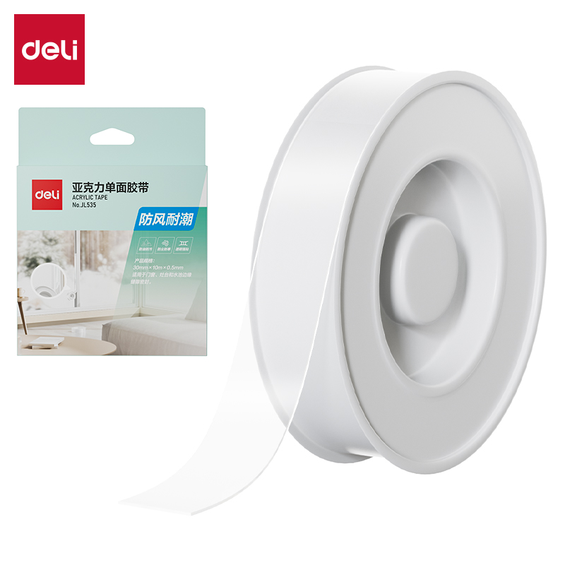 纵横JL535亚克力单面胶带30mm*10m*0.5mm(透明)(1卷/袋)