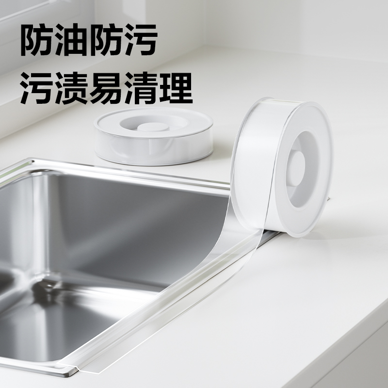 纵横JL535亚克力单面胶带30mm*10m*0.5mm(透明)(1卷/袋)