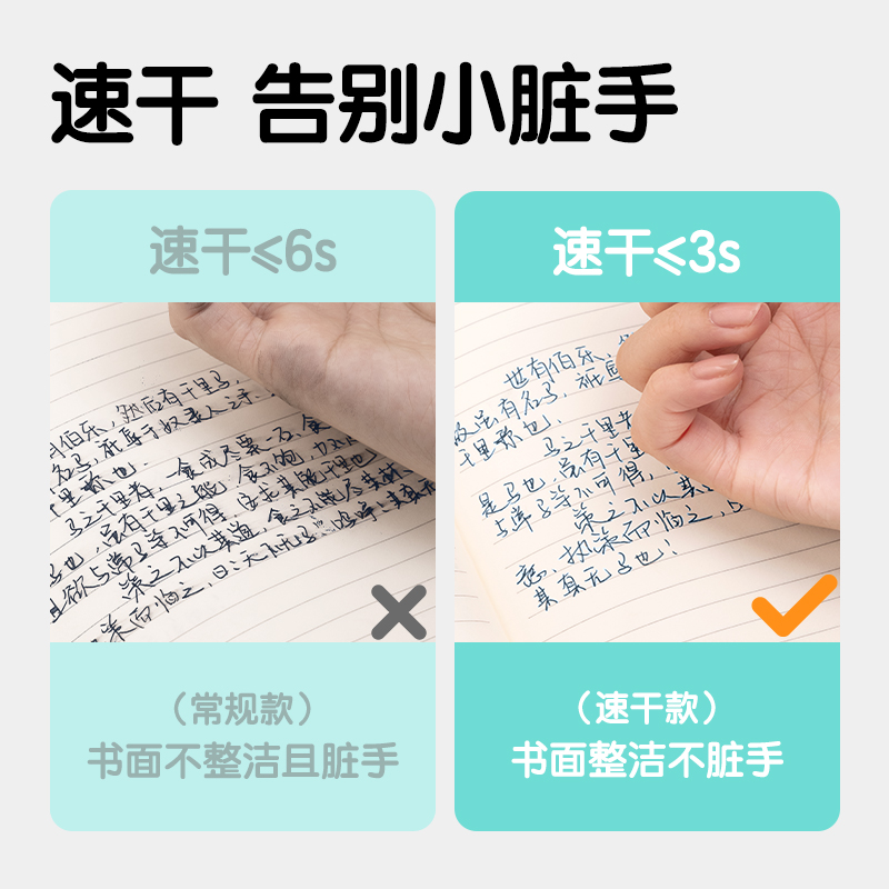 纵横SF539速干学生钢笔EF明尖(墨蓝)(1笔+2墨囊/盒)