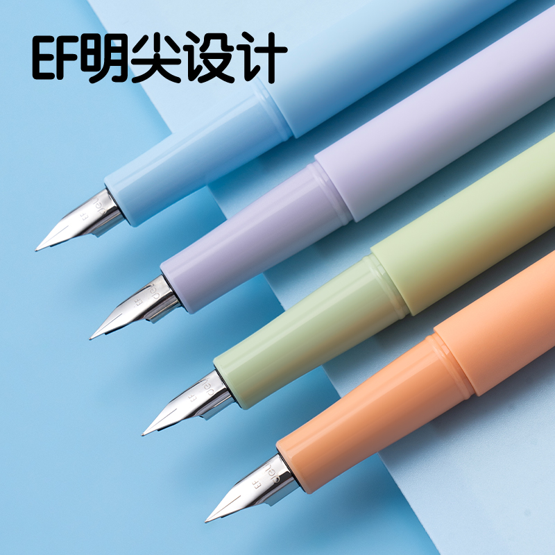 纵横SF539速干学生钢笔EF明尖(墨蓝)(1笔+2墨囊/盒)