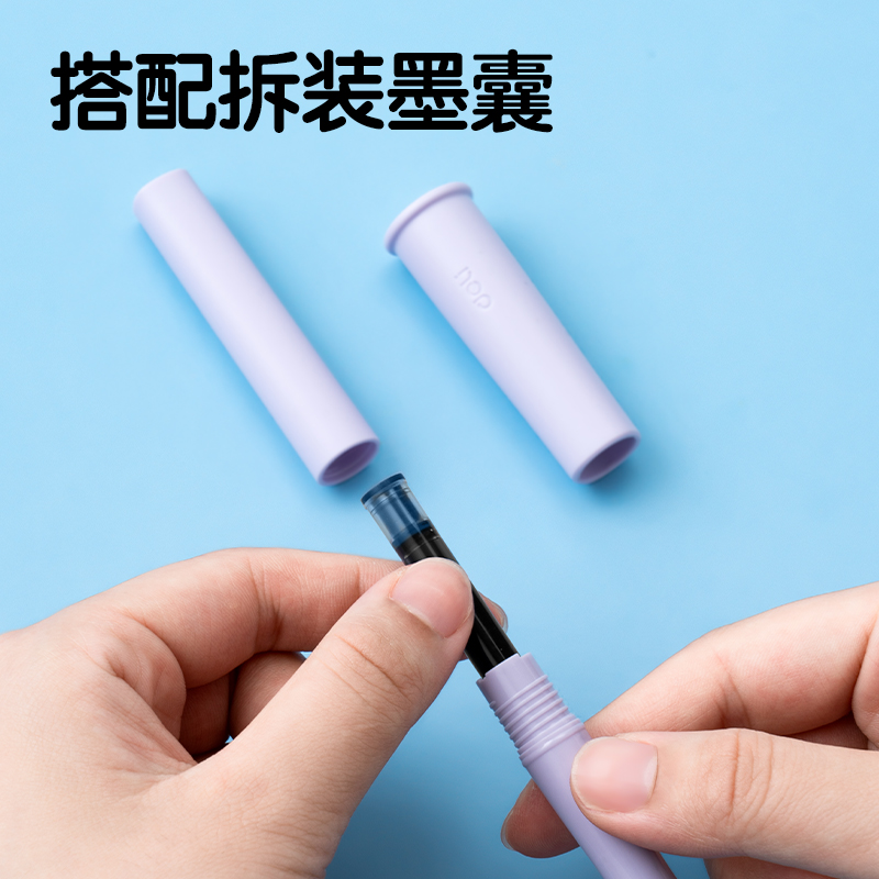 纵横SF539速干学生钢笔EF明尖(墨蓝)(1笔+2墨囊/盒)