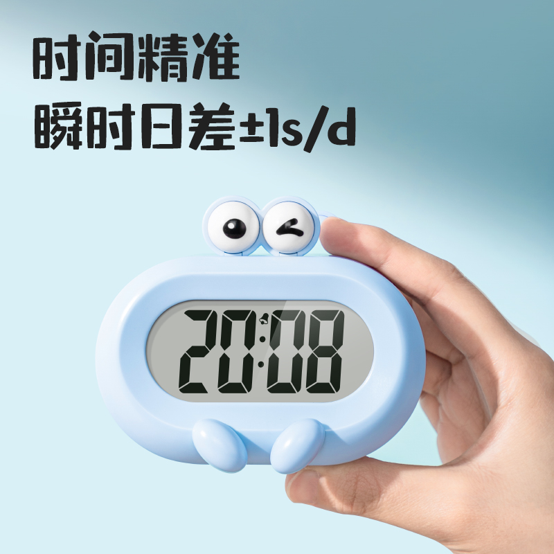 纵横LE113-拼多多专供款电子闹钟(白色)(台)