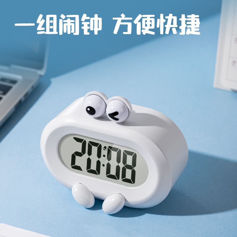 纵横LE113-拼多多专供款电子闹钟(白色)(台)