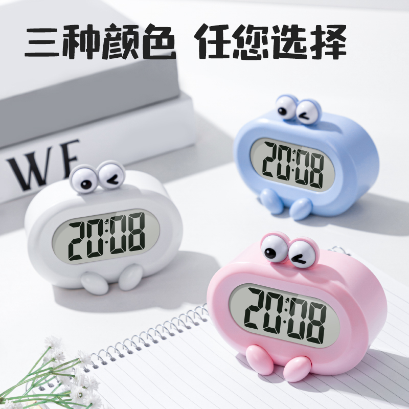 纵横LE113-拼多多专供款电子闹钟(白色)(台)