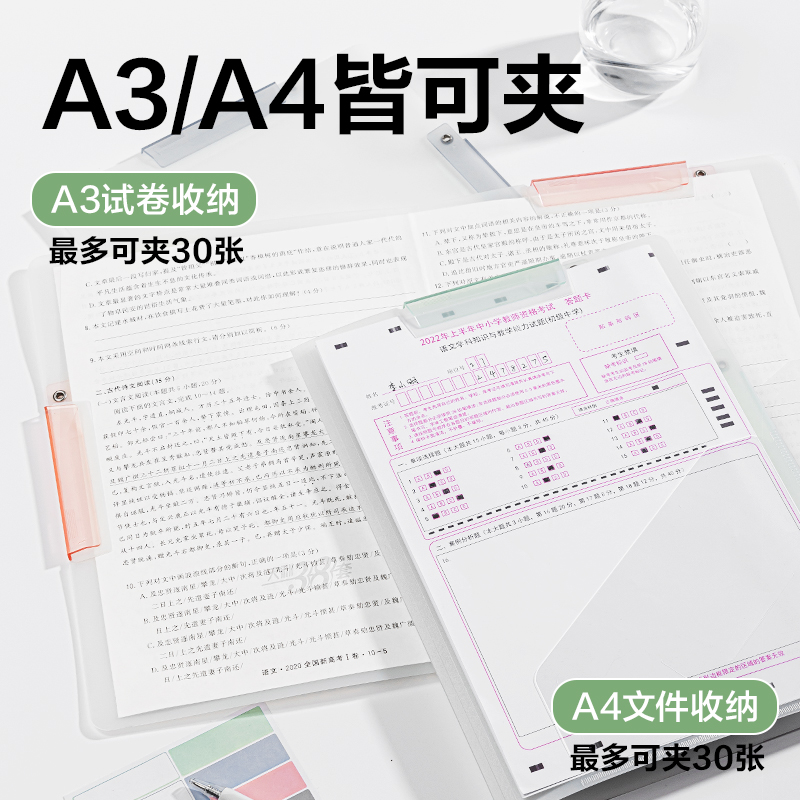 纵横PP679_A3短杆双夹旋转报告夹(混)(个)