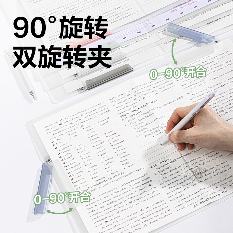 纵横PP679_A3短杆双夹旋转报告夹(混)(个)