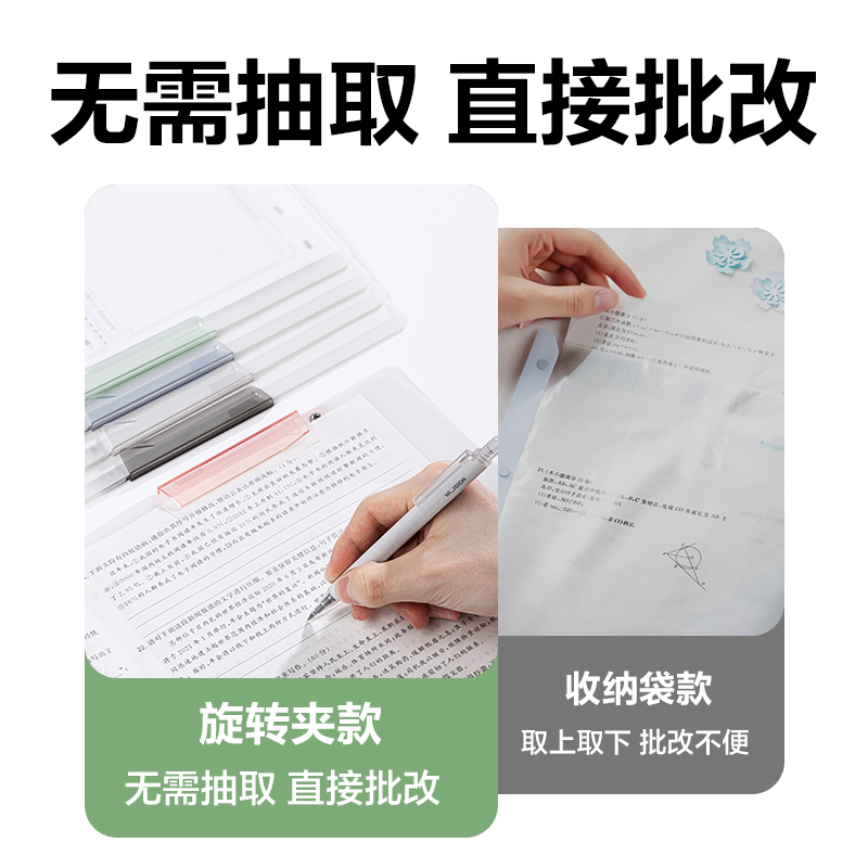 纵横PP679_A3短杆双夹旋转报告夹(混)(个)