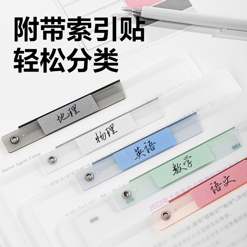 纵横PP679_A3短杆双夹旋转报告夹(混)(个)