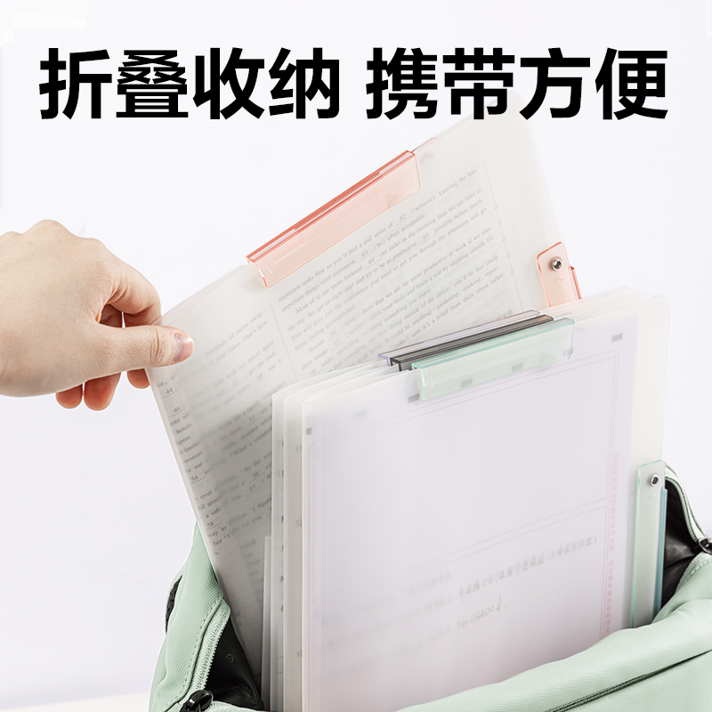 纵横PP679_A3短杆双夹旋转报告夹(混)(个)