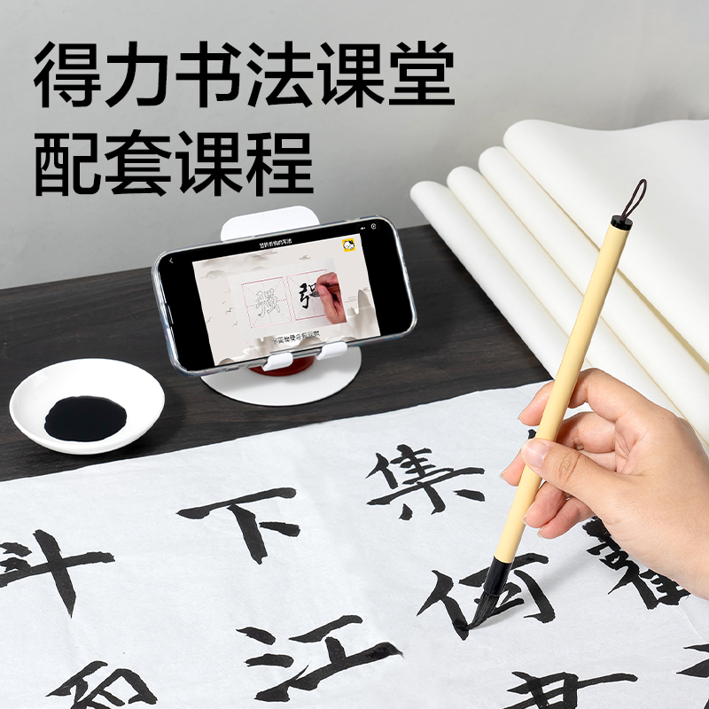 纵横HW304-100练习墨汁100ml(黑)(瓶)