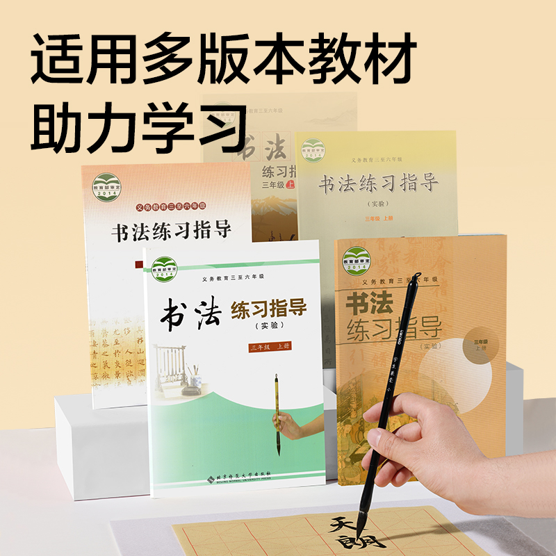纵横HW528教材适配文房套装11件套(混)(套)