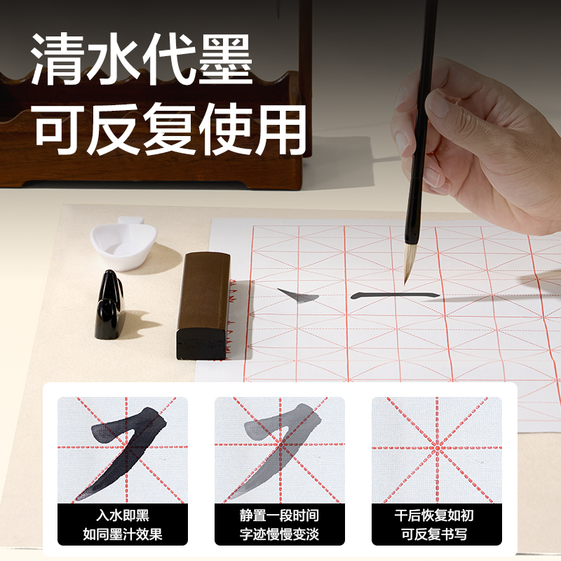 纵横HW528教材适配文房套装11件套(混)(套)