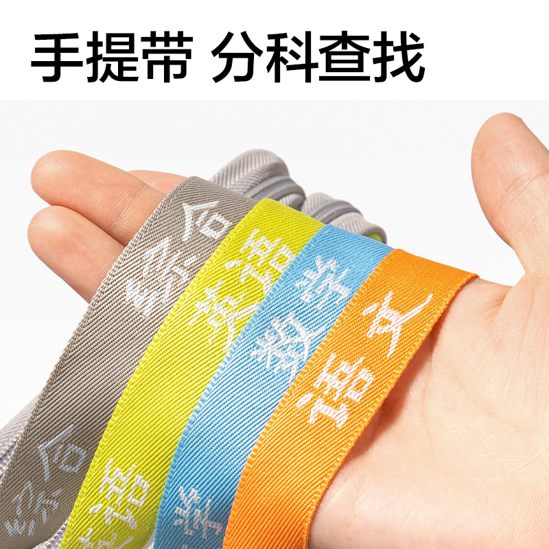 纵横PP125_A4_L型网纱拉链袋(白网-数学蓝)(个)