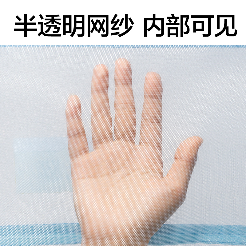 纵横PP126_A4双层手提网纱拉链袋(彩网-语文橙)(个)