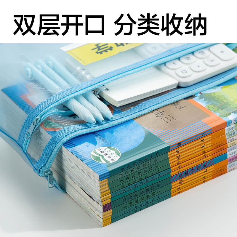 纵横PP126_A4双层手提网纱拉链袋(彩网-综合灰)(个)