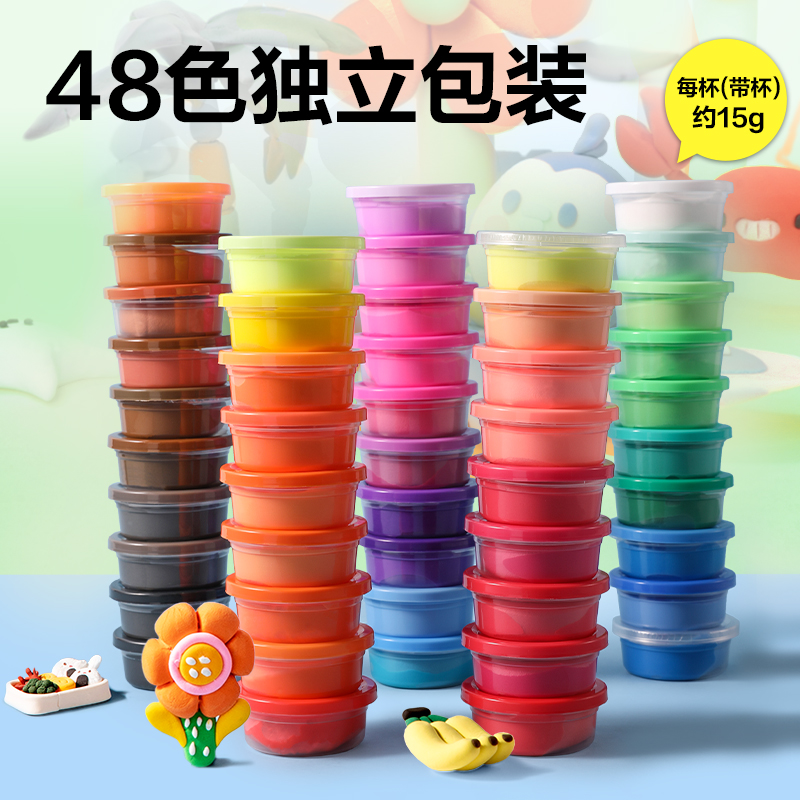 纵横YC243-48工具箱粘土(混)(箱)