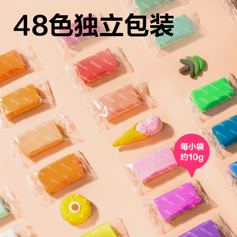 纵横YC242-48袋装粘土(混)(袋)