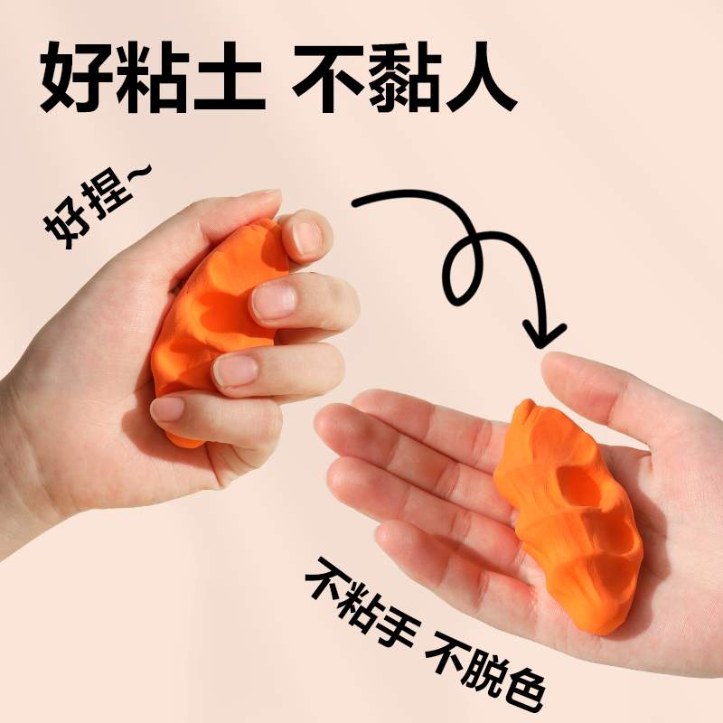 纵横YC242-48袋装粘土(混)(袋)