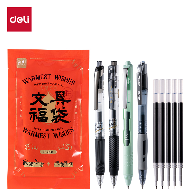 纵横SG998文具福袋(混)(袋)