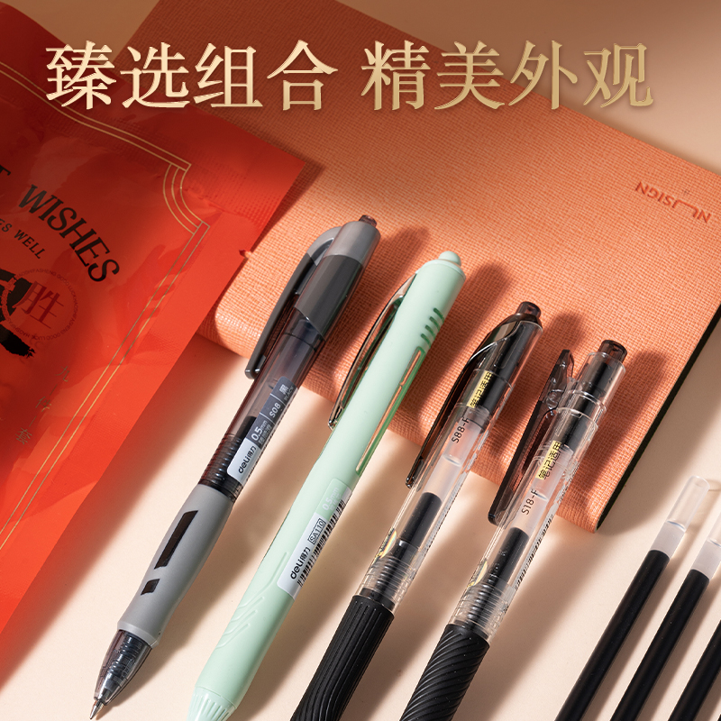 纵横SG998文具福袋(混)(袋)