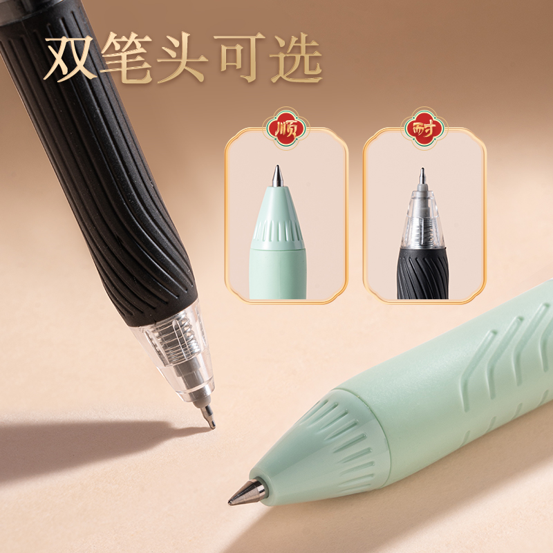 纵横SG998文具福袋(混)(袋)