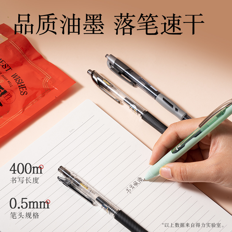 纵横SG998文具福袋(混)(袋)