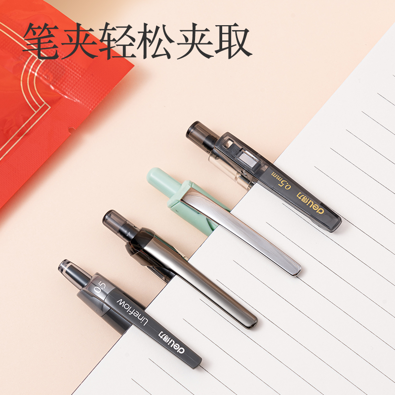 纵横SG998文具福袋(混)(袋)