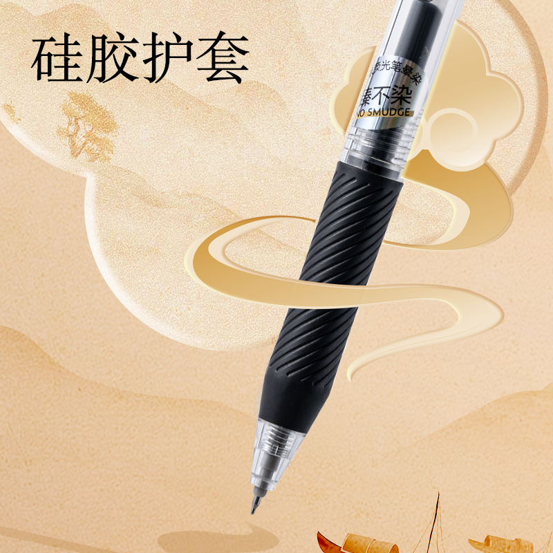 纵横SG998文具福袋(混)(袋)