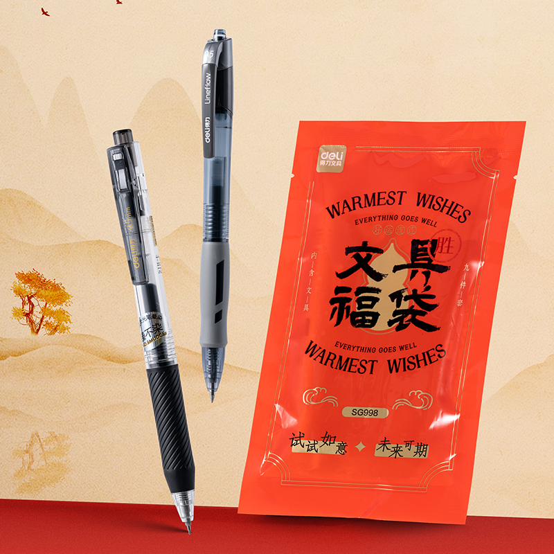 纵横SG998文具福袋(混)(袋)