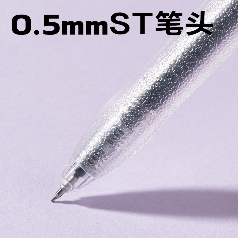 纵横SA340速干按动常规中性笔0.5mmST头(黑)(3支/盒)