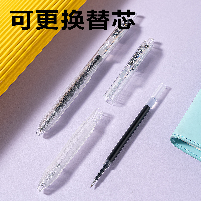 纵横SA340速干按动常规中性笔0.5mmST头(黑)(3支/盒)