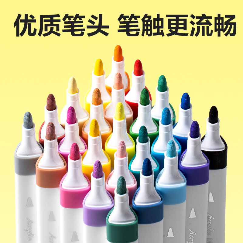 纵横HM350-24_PP桶三角杆丙烯马克笔(混)(24色/桶)