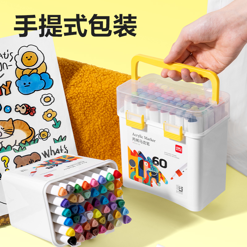 纵横HM350-12_PP桶三角杆丙烯马克笔(混)(12色/桶)