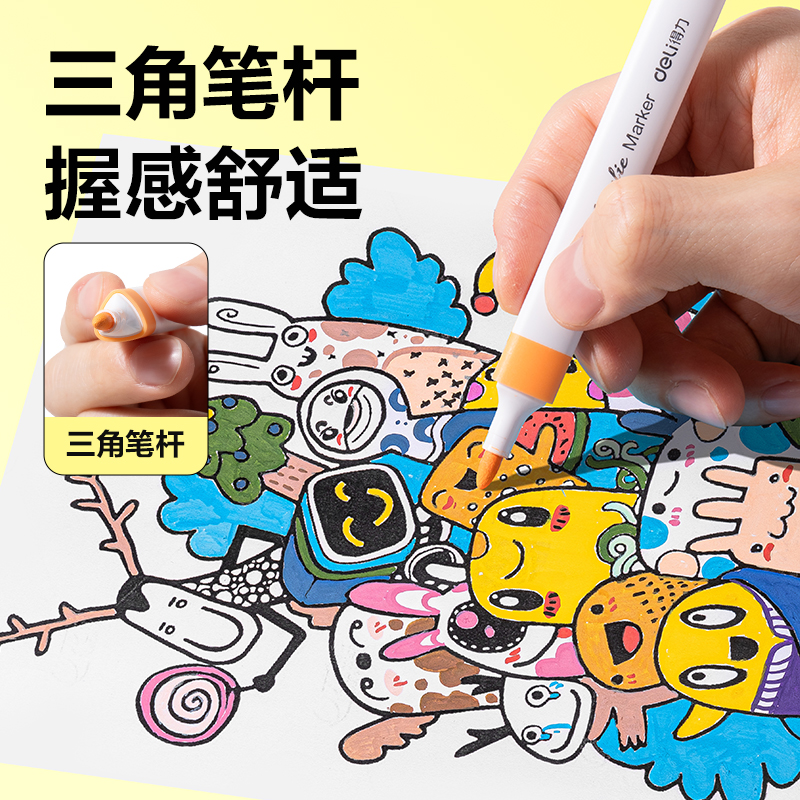 纵横HM350-36_PP桶三角杆丙烯马克笔(混)(36色/桶)