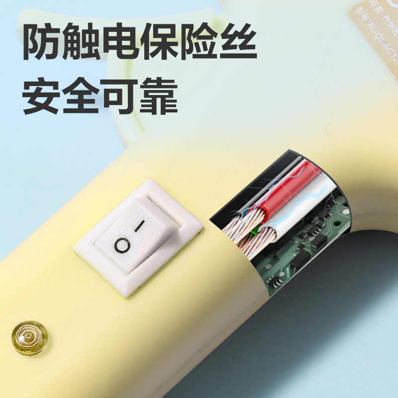 纵横YC701-1 热熔胶枪20W(黄)(把)